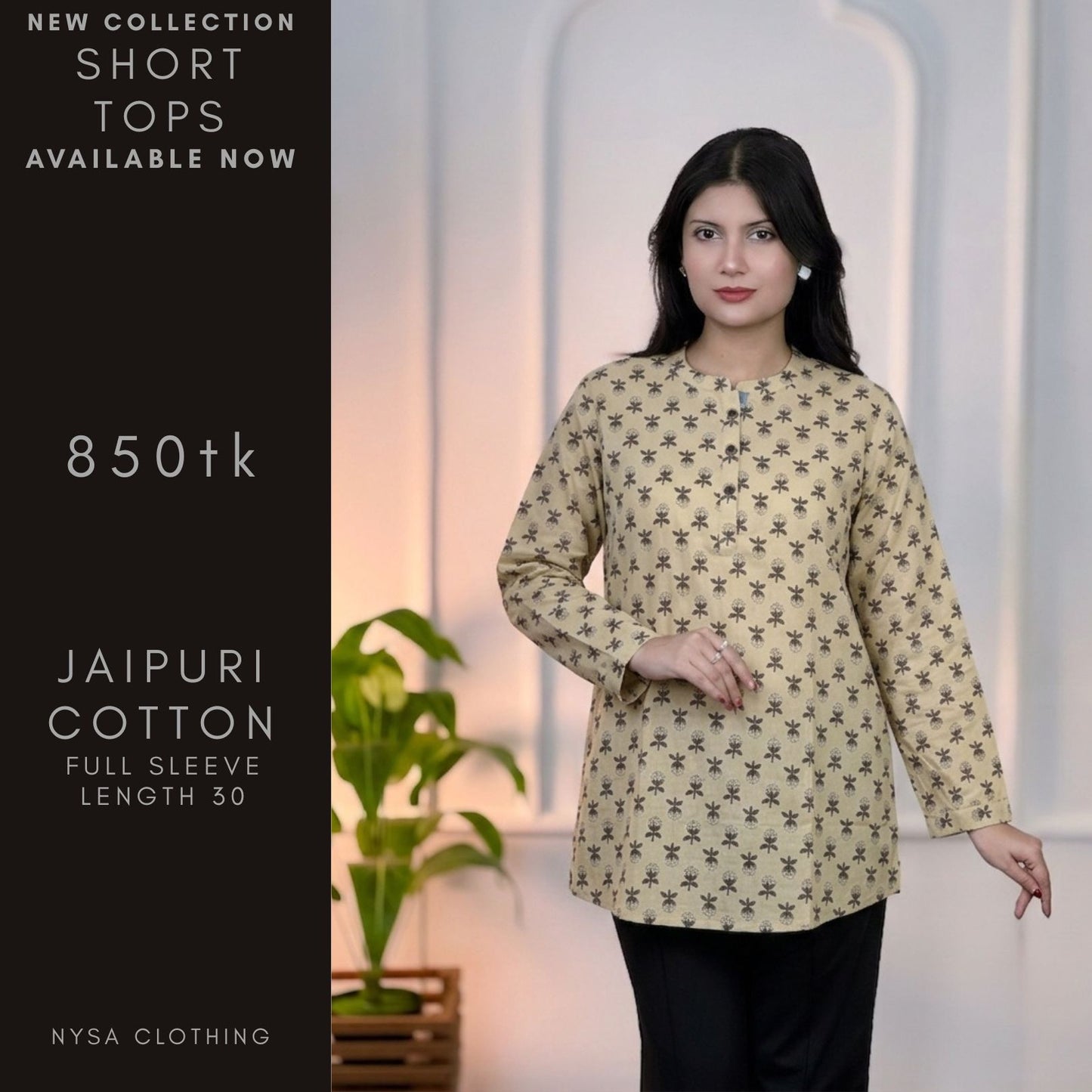 SHORT TOPS_STWC_545