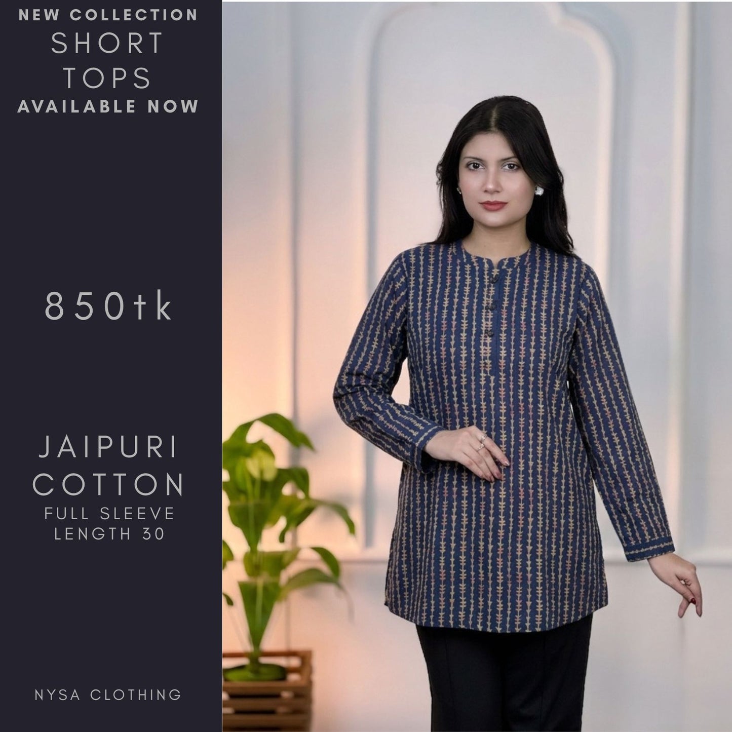 SHORT TOPS_STWC_547