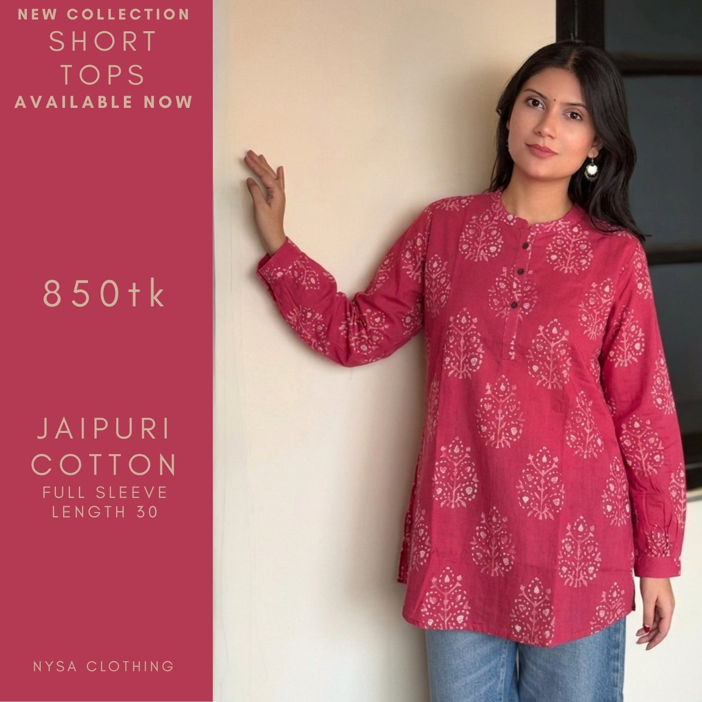 SHORT TOPS_STWC_549