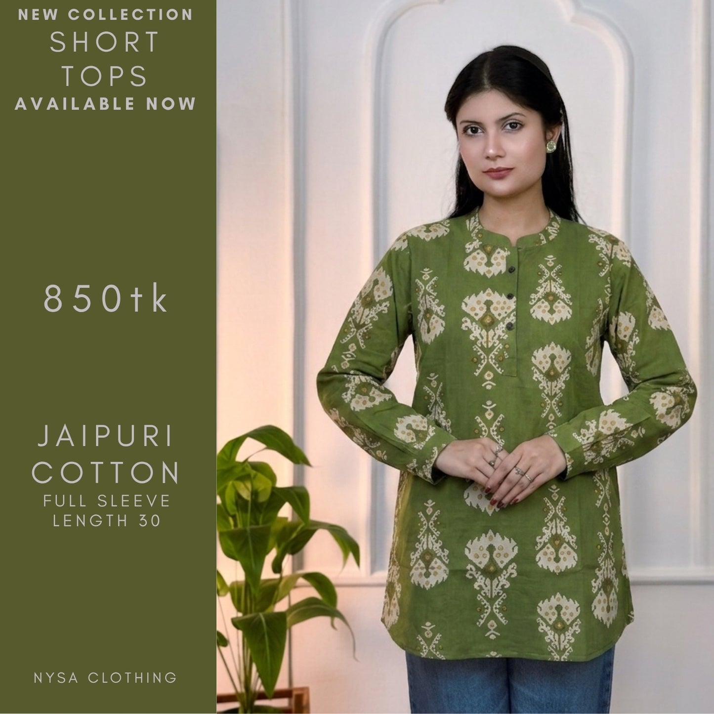 SHORT TOPS_STWC_552