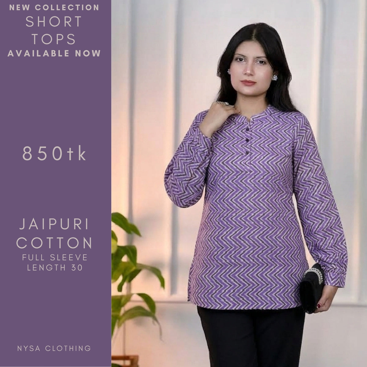 SHORT TOPS_STWC_564