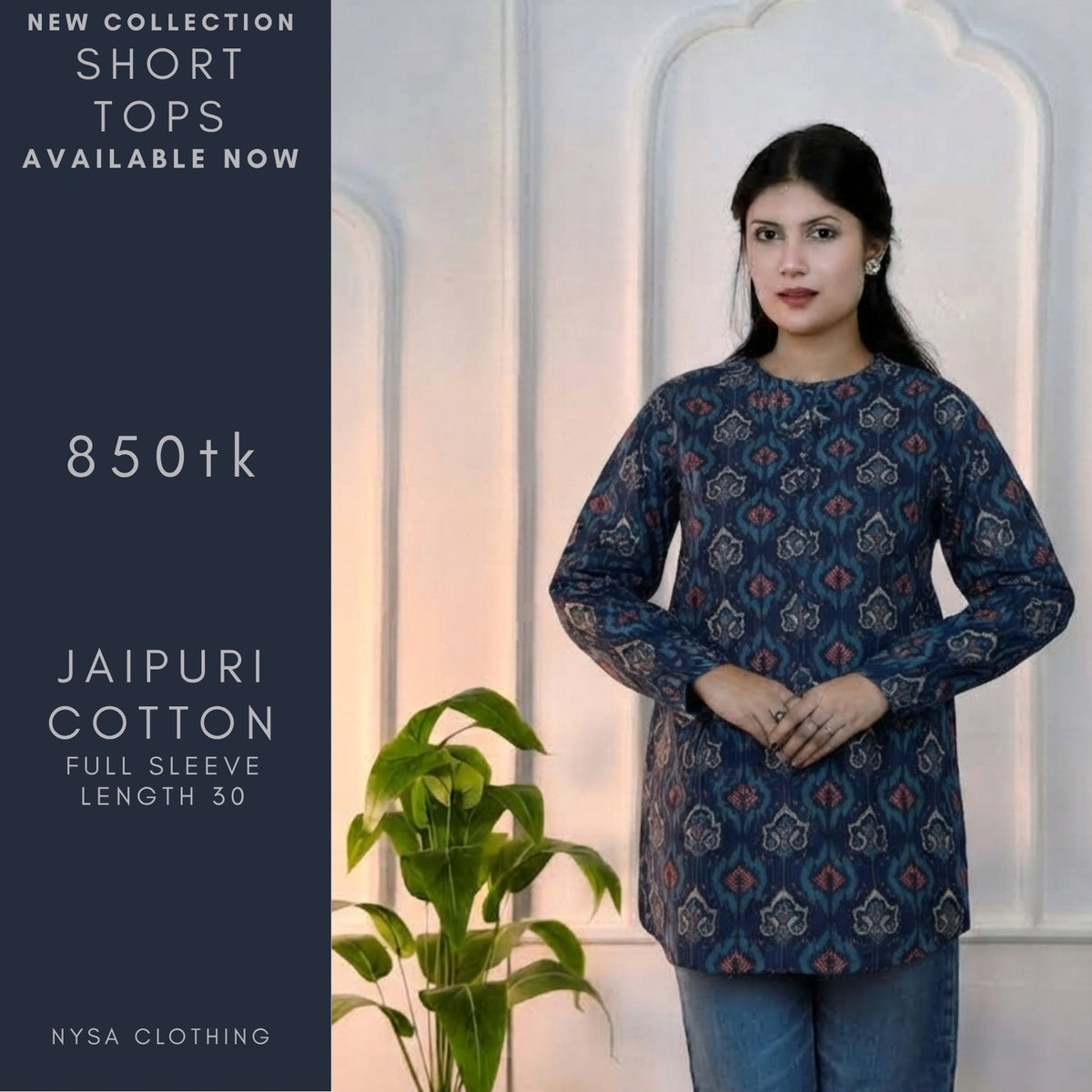 SHORT TOPS_STWC_566
