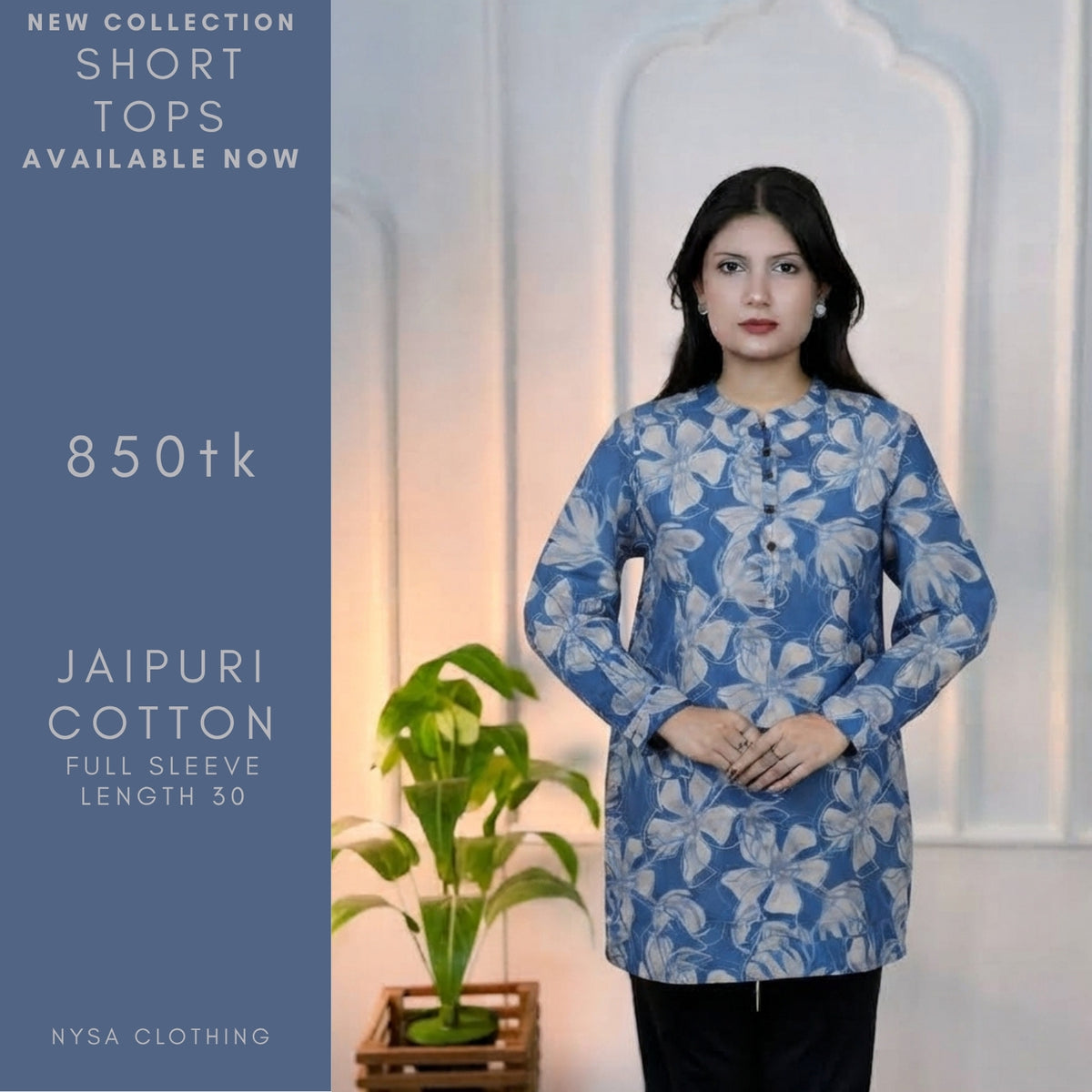 SHORT TOPS_STWC_568