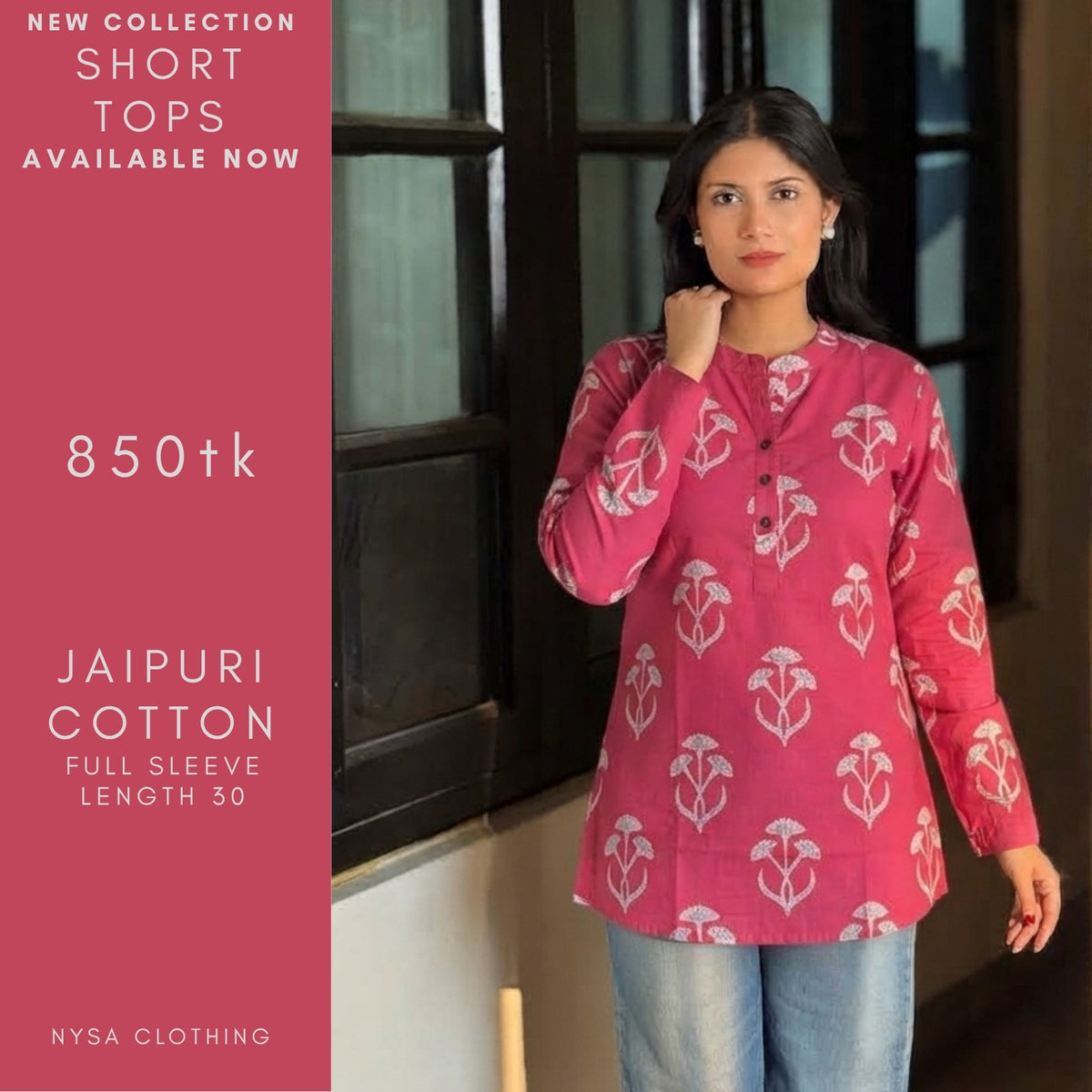 SHORT TOPS_STWC_570