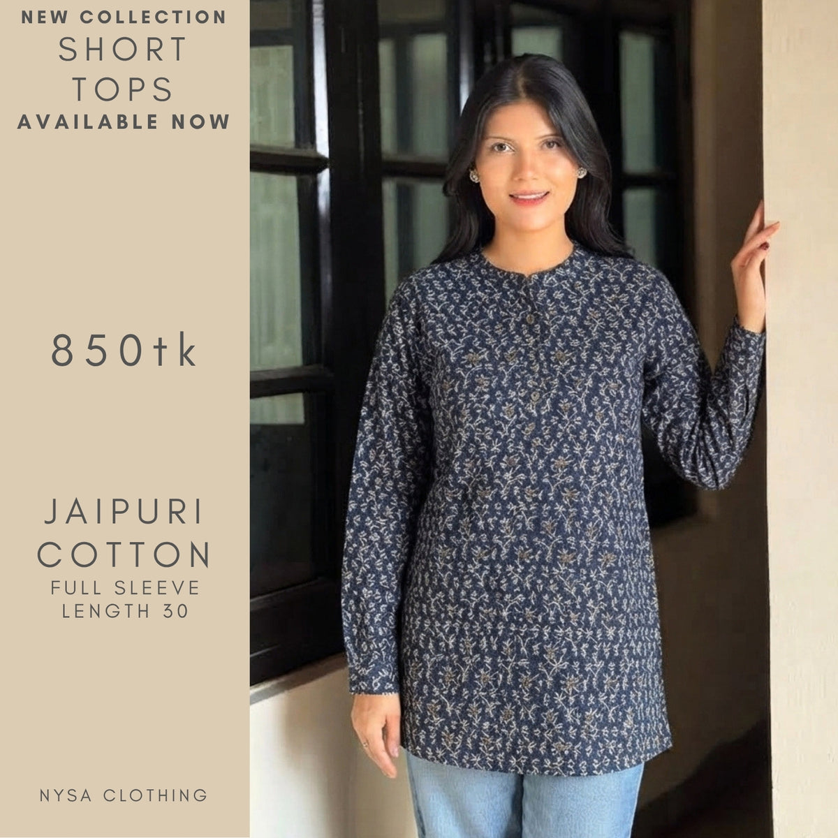 SHORT TOPS_STWC_571